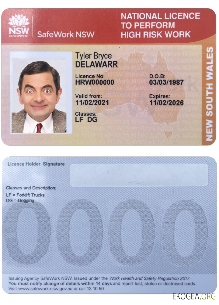 Licence nationale NOUVELLE GALLES DU SUD